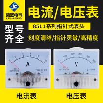 85l1 pointer alternating current dian ya biao tou 450V 1A 2A 3A 5A 10A 15A 20A 30A