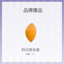 (Beauty sponge) dry and wet 2 uses easy to apply makeup