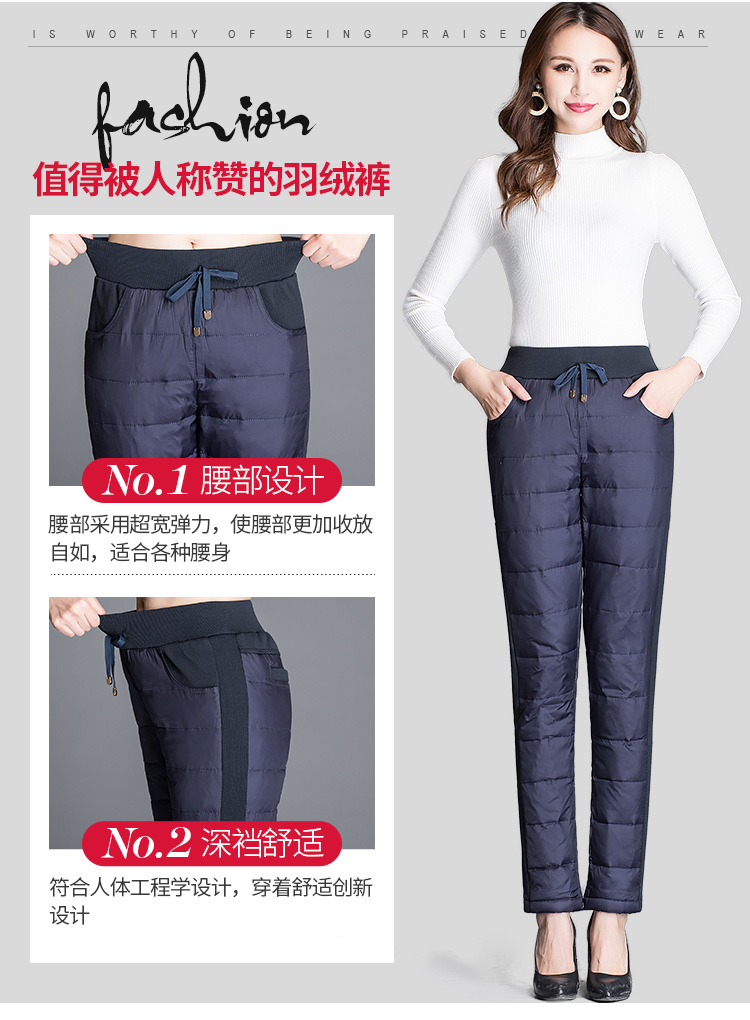 外穿高腰加厚保暖女士羽绒棉裤
