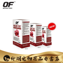 Imported Qianhu OF Aoshen Salt Dragon Fish Salt Treatment Orchard Fish Tropical Fish Sterilization Salt Decompression Salt Water Purification Salt