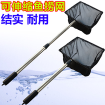 Big fish fishing fishing retractable aquarium fishing gear hand-copied fish net fishing net fishing net fishing net fishing net folding fishing net folding fish fishing