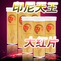 Universal fish medicine Tianwang Dahong tablets cure fish disease agent Rainbow Dragon Tiger sterilization nitrifying bacteria blindfolded white hair white spots rotten gills