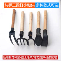 Pure hand forged small hoe Household flower weeding digging soil Agricultural small all-steel garden wooden handle small pointed hoe