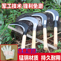 Scythe Outdoor agricultural weeding tools Imported manganese steel mowing knife Farming tools Corn harvesting mowing long-handled scythe