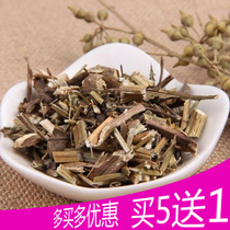 Yunnan Xishuangbanna specialty wild ghost needle grass new tea freshly dried 500 grams Buy 5 get 1 free