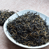 Yunnan Xishuangbanna specialty honey Dianhong first-class Gongfu Black Tea bulk 100 grams four servings