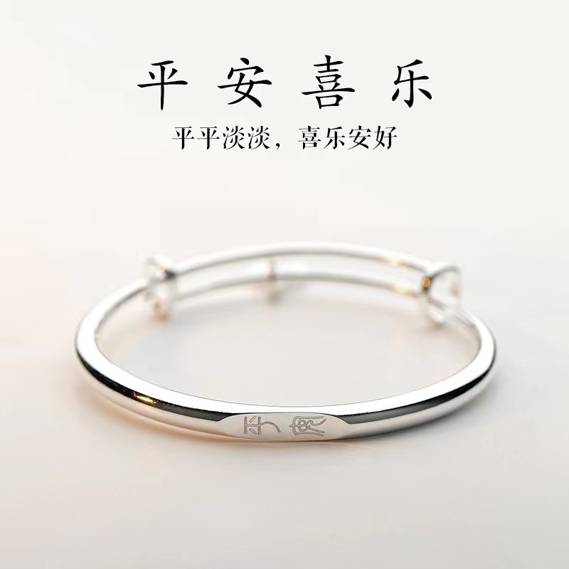 莫比乌斯纯银手镯女足银S999实心推拉简约银饰送女友闺蜜生日礼物