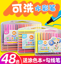 Color pens pups children's kindergarten 12-color 36-color 48-color water-washing art painting color