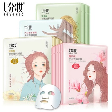 七分妆蚕丝面膜贴正品提亮肤色保湿补水玻尿酸收缩毛孔深层清洁女 七分妆蚕丝面膜贴正品提亮肤色保湿补水玻尿酸收缩毛孔深层清洁女