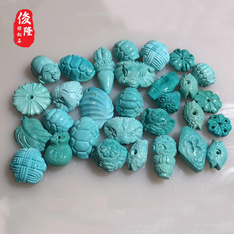 天然绿松石雕件背云三通吊坠隔片顶珠腰珠卡子手串