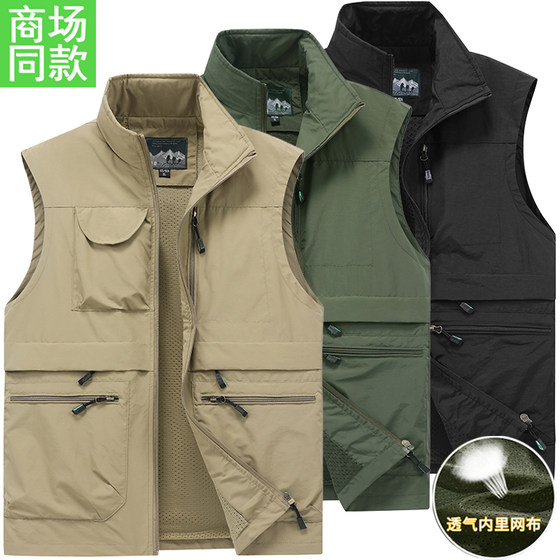 2025 new men's vests with spring and autumn style multi-pocket vests outdoor horse clip loose thin work vest
2025 new men's vests with spring and autumn style multi-pocket vests outdoor horse clip loose thin work vest