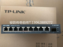 TP-LINK 8 port full gigabit upper port POE power supply network switch TL-SG1210P