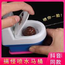 Teach baby to toilet toilet electronic toilet water jet children mini-vicious man send boyfriend sand sculpture simulation
