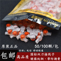 ANPX engineering grade pure copper k2 double blade wiring sub K1 network cable telephone wire terminal network cable pair connector