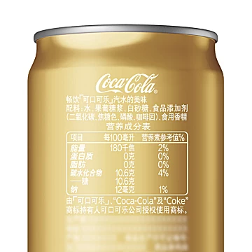 可口可乐金色奥运限定330ml*24罐[5元优惠券]-寻折猪