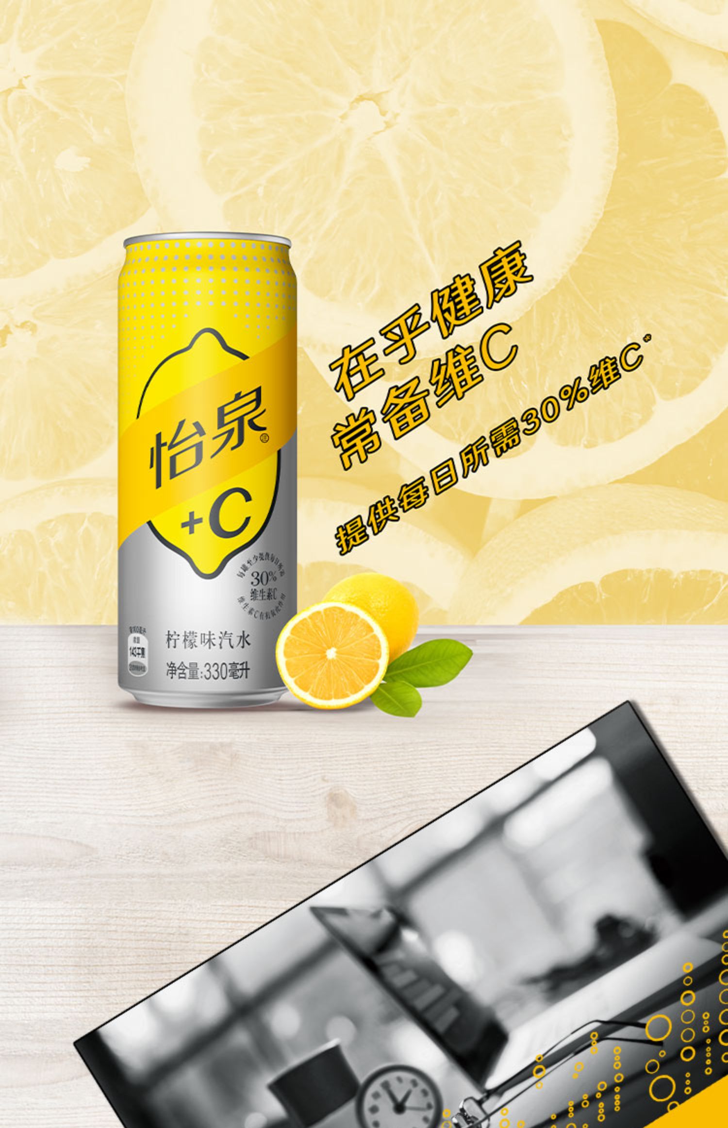 【可口可乐】怡泉原味苏打水330ml*24罐