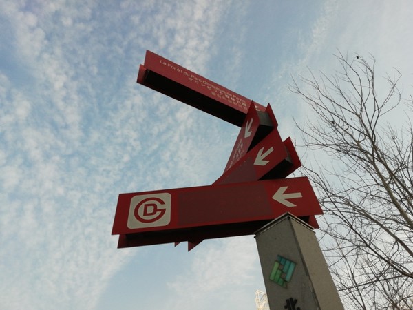 趣值买
