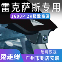 Lexus ES260 ES300 UX260 RX300 NX200IS CTGS Wire-free Driving Recorder