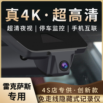 Lexus ES260 ES300 RX300 NX200UX IS car special hidden driving recorder