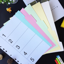 Wholesale 5 pages color sorting paper folding paper folding paper indexing Paper splitting paper index pages 5 sets