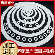 High temperature resistant PTFE Teflon gaskets corrosion resistant Teflon gasket PTFE Seal gasket Custom