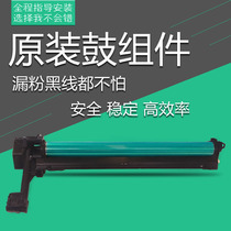 Sharp 1808 2308 4020 2008 4818 3818 2718 4821 Drum holder Toner cartridge assembly
