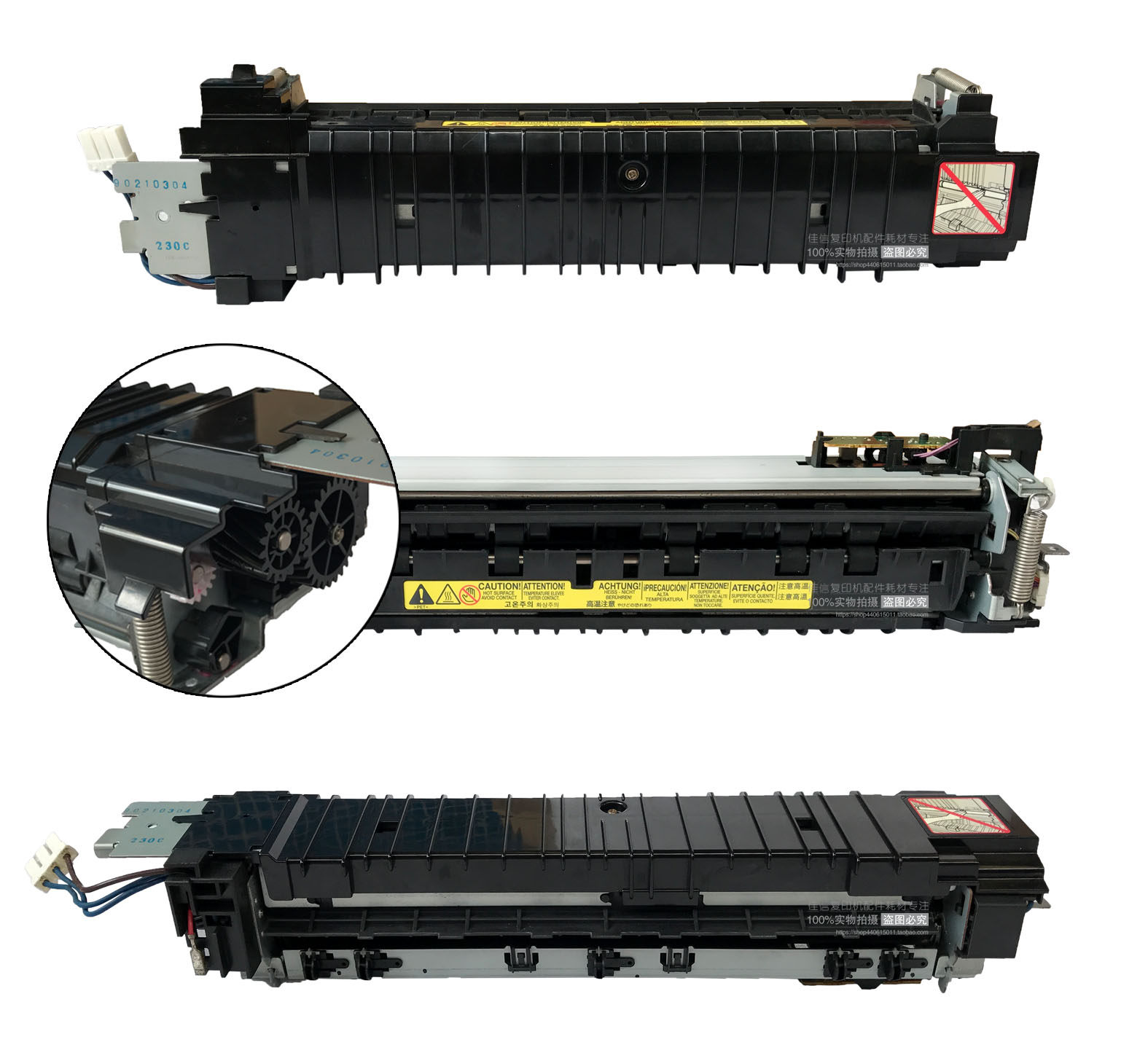 佳能ir2318l 2320j 2420 2422 2020 2120 2016定影器 加热器 组件