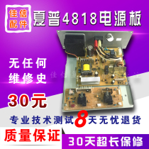 Sharp AR2718 160 3818S 3020D 2008D 1808S 4818S Power supply board High voltage board