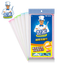 Family thickened water absorption to grease dishwashing towel kitchen cleaning dish cloth cloth cloth wood fiber 8 layers 6 pieces