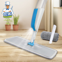 Family spray spray water mop flat drags lazy people mop floor artifact wood floor maintenance big dust push mop