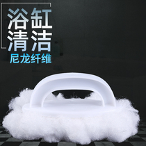 Baiyun cotton bath cylinder brush cotton basin brush bathroom toilet brush soft wool wash wash bath basin toilet descaling brush