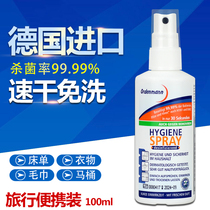 Hotel disinfectant spray travel toilet seat cushion clothing bed sterilization portable clothes sheets special wash-free