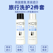 Travel portable with shampoo conditioner portable travel kit combination mini vial for hotel