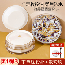 colorcandy Loose powder Setting powder Candy Color long-lasting oil control concealer Waterproof sweatproof non-makeup puff