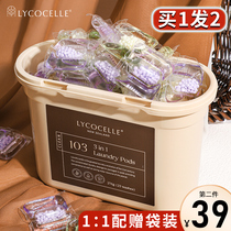 Blooming Laundry Clot Beads of fragrant Pearl Three-in-one Aroma Persistent Remover of Mite Aroma Brand Liquid Ball Ingots