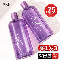 AKF Purple Su Makeup Remover Water Woman Gentle Clean No Stimulation Sensitive Muscle Eye Lip Facial Oil Flagship Store Official