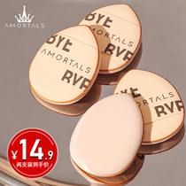 Alwood Thumb Powder Bashing Air Cushion Flawless Dry And Wet Dual-use Finger Makeup Mini fingertips Fingertip Abs