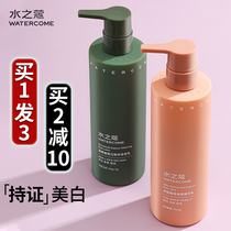 Waters Coco body Milk Niacinamide Whitening of the Essence Nourishing moisturizing Persistent Aroma Women Full Body Autumn Winter Ko