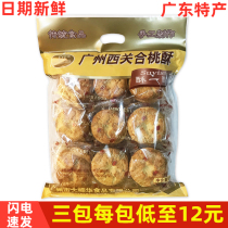 Da Ronghua Guangzhou Xiguan walnut crisp 600g handmade traditional Guangdong specialty gift good souvenir letter