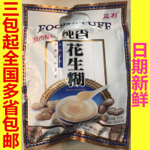 Yili peanut paste Traditional Cantonese dessert delicious sweet inner independent packet 360g(40g*9 packs)