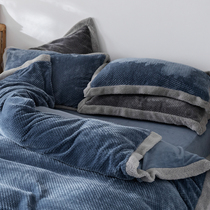 American simple milk velvet winter four-piece thick warm quilt cover solid color autumn and winter bedding 1 8 meters