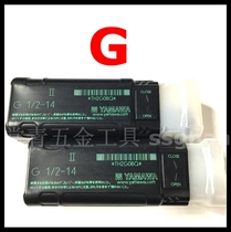 Japanese imported YAMAWA pipe thread G tap G1 16G1 8G1 4G3 8G1 2G3 4G1