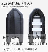 Rubber boat Black King Kong assault boat Aluminum alloy bottom thickened armored inflatable boat Luya fishing boat
