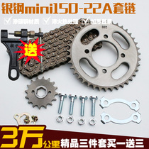 Silver steel YINGANG big MINI motorcycle chain chain plate YG150-22A speed-up modified sprocket accessories set chain