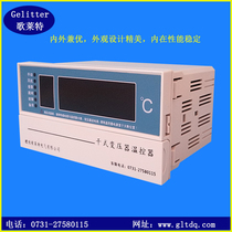 Dry-type transformer thermostat dry temperature controller intelligent thermostat New Product Special