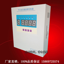 TW-BWD-3K110C dry type transformer thermostat dry temperature controller dry temperature controller hot sale