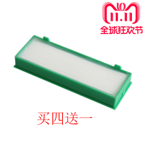 Suitable for Fouvik Vorwerk Kobold VR200 filter mesh Haipa filter Fouvik