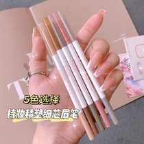 novo double Eyebrow Pencil Waterproof and long-lasting non-decolorizing sweat-proof ultra-fine head very fine female novice beginner color natural