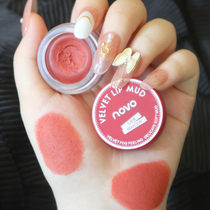 NOVO lip mud official flagship store Velvet Matte Lip Glaze student parity lipstick niche brand White