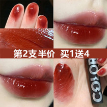 Ke Laqi colorkey Lip Glaze Mirror Water Light Small Black Mirror b705 Lipstick Small Brand Summer White Joint Name